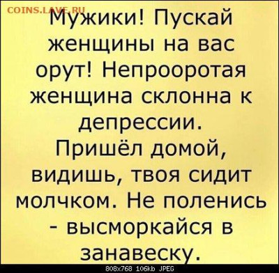 Юмор - депрессия