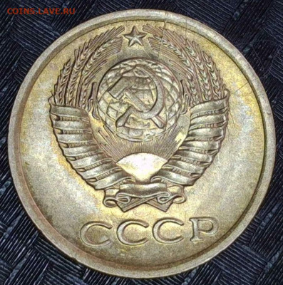 1 копейка 1980 год №2 Брак раскол соударение - 20240306-074651-673