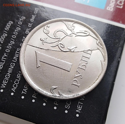 Медно-никелевый 1 руб. 2009 г. с остатками гальваники? - IMG_20240305_131724