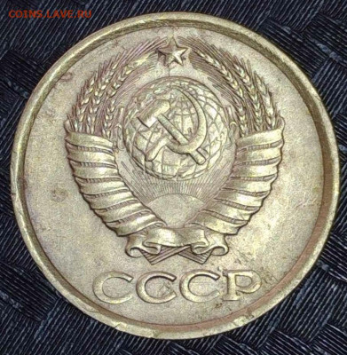 1 копейка 1984 год №3 Брак раскол задвоение - 20240306-075413-741