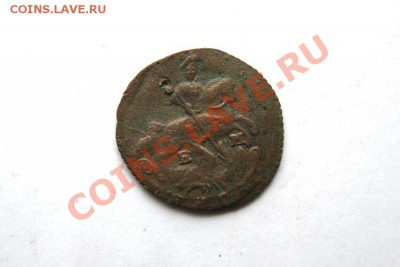 денга 1771 г. ЕМ до 17.01.12. в 22.00 мв - DSC04002.1