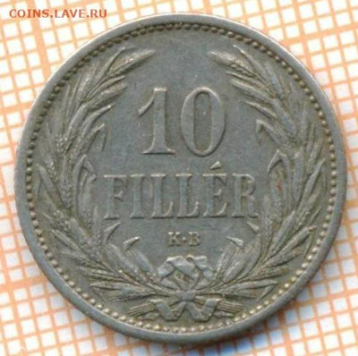 Венгрия 10 филеров 1908 г., до12.03.2024 г. в 22.00 по Моск - Венгрия 10 филеров 1908 289а