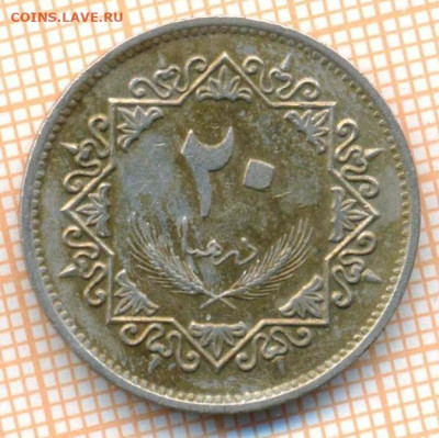 Ливия 20 дирхамов 1975 г., до 12.03.2024 г. в 22.00 по Москв - Ливия 20 дирхамов 1975 291а