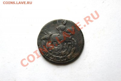 денга 1768 г. ЕМ до 17.01.12. в 22.00 мв - DSC04024.1