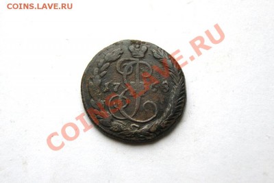 денга 1768 г. ЕМ до 17.01.12. в 22.00 мв - DSC04016.1