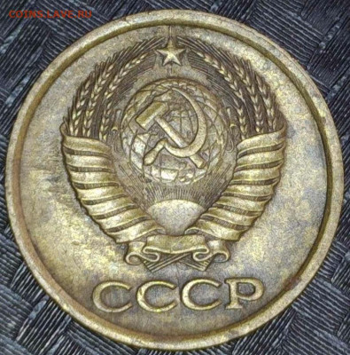 1 копейка 1985 год №5 Брак раскол засор - 20240306-081754-644
