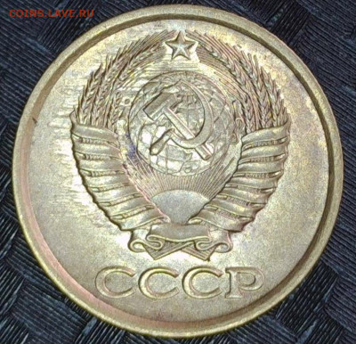1 копейка 1985 год №7 Брак задвоение засор - 20240306-083431-229