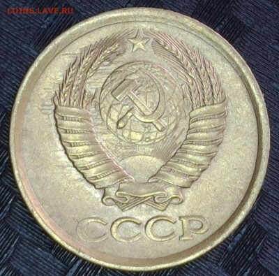 1 копейка 1985 год №8 Брак засор задвоение отсутствие детали - 20240306-084141-505