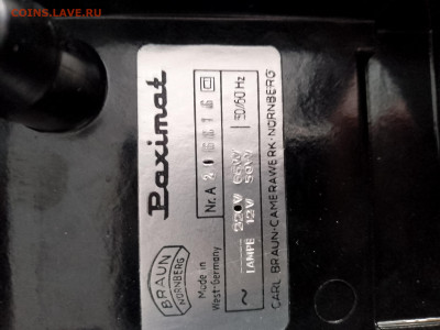 Диапроектор ГДР Braun Paximat Pico 50 - IMG_20240306_130008_956