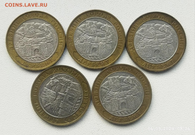 Дгр Дербент до 10.03 - IMG_20240306_084618