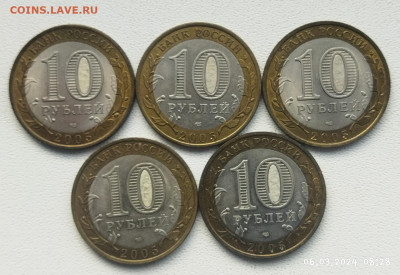 Дгр Казань до 10.03 - IMG_20240306_084341