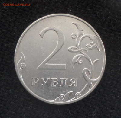 2 рубля 2009г ммд (магн) шт.4.4Б ? - 2р09м м 4.4Б р2