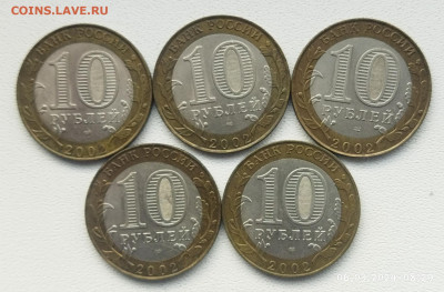 Дгр Старая Русса до 10.03 - IMG_20240306_084217