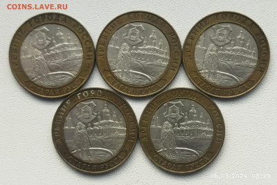 Дгр Старая Русса до 10.03 - IMG_20240306_084237