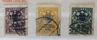 Серия марок Латвии 1925 надпечатка Инвалидам - IMG_0635