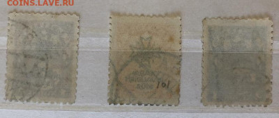Серия марок Латвии 1925 надпечатка Инвалидам - IMG_0636