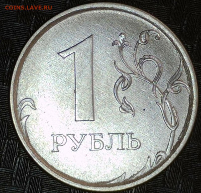 1 рубль 2022 год  № 9 Брак  выкрошка "Сияющий орёл" - 20240306-121227-785