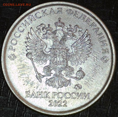 1 рубль 2022 год  № 9 Брак  выкрошка "Сияющий орёл" - 20240306-121209-579