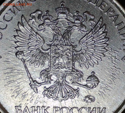 1 рубль 2022 год  № 9 Брак  выкрошка "Сияющий орёл" - 20240306-121302-515
