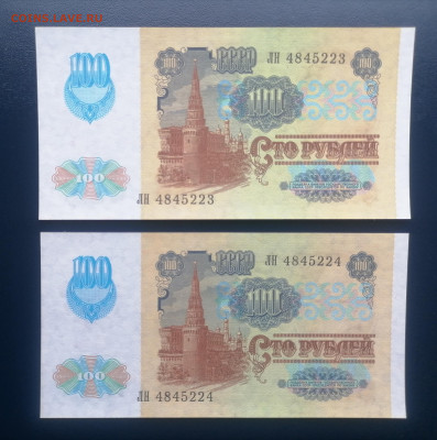 100 руб 1991 UNC 2шт до 10 03 - IMG_20240306_171217