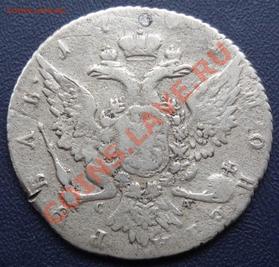 1 рубль 17-- г. до 18.01.2012 г. 21:30 - 2.JPG