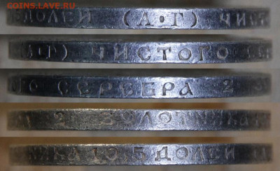 50 копеек 1921 АГ Хорошие с 200! до 11.03 в 22:10 - СССР 1921 50 копеек АГ_9.JPG