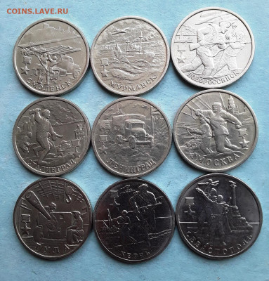2 руб. ГГ 9 шт до 10.03.22:00 - гг1