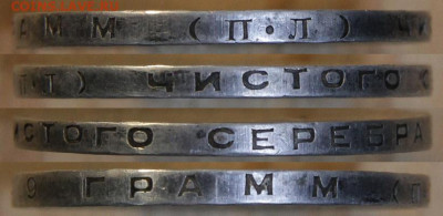 50 копеек 1926 ПЛ Хорошие с 200! до 11.03, 22:10 - СССР 1926 50 копеек ПЛ_9.JPG