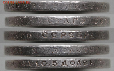 50 копеек 1913 ВС Хорошие! с 200!  до 11.03 в 22:10 - РИ 1913 50 копеек ВС_9.JPG