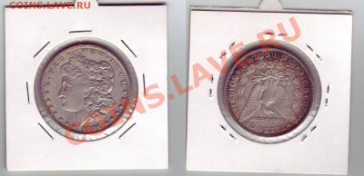 Доллар Моргана 1921 США - Morgan-1
