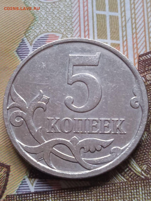5к.2007м - шт. 5.3В - photo_2023-12-30_12-15-51