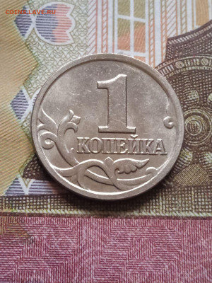 5к.2005М - шт.В2 - photo_2024-03-05_12-03-27