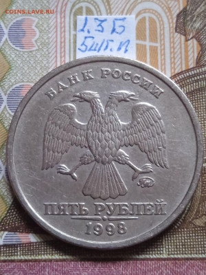 5р.1998ММД: 1.1Б - 3шт.пары; 1.3Б - 5шт. пар по Eskande - photo_2023-12-29_12-37-24