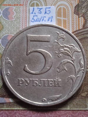 5р.1998ММД: 1.1Б - 3шт.пары; 1.3Б - 5шт. пар по Eskande - photo_2023-12-29_12-34-28
