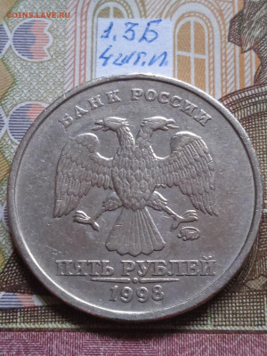 5р.1998ММД: 1.1Б - 3шт.пары; 1.3Б - 5шт. пар по Eskande - photo_2023-12-29_12-29-16