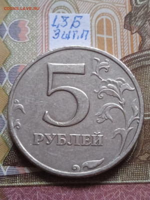 5р.1998ММД: 1.1Б - 3шт.пары; 1.3Б - 5шт. пар по Eskande - photo_2023-12-29_12-15-29