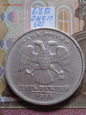 5р.1998ММД: 1.1Б - 3шт.пары; 1.3Б - 5шт. пар по Eskande - photo_2023-12-29_12-09-15