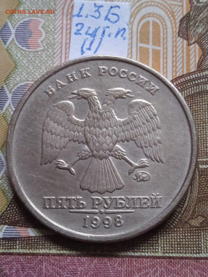5р.1998ММД: 1.1Б - 3шт.пары; 1.3Б - 5шт. пар по Eskande - photo_2023-12-29_12-01-56