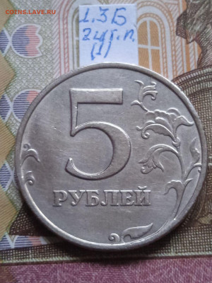 5р.1998ММД: 1.1Б - 3шт.пары; 1.3Б - 5шт. пар по Eskande - photo_2023-12-29_11-58-34