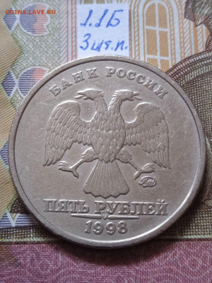 5р.1998ММД: 1.1Б - 3шт.пары; 1.3Б - 5шт. пар по Eskande - photo_2024-03-05_15-17-02