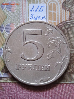 5р.1998ММД: 1.1Б - 3шт.пары; 1.3Б - 5шт. пар по Eskande - photo_2024-03-05_14-57-07