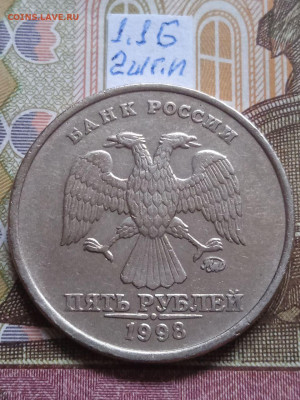 5р.1998ММД: 1.1Б - 3шт.пары; 1.3Б - 5шт. пар по Eskande - photo_2023-12-29_13-48-00