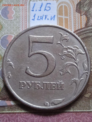 5р.1998ММД: 1.1Б - 3шт.пары; 1.3Б - 5шт. пар по Eskande - photo_2023-12-29_12-40-12
