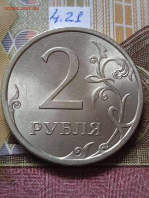 2р.2007г.СПМД - вся линейка, шт.3 - 4шт. пары по Eskande - photo_2024-03-05_11-42-16