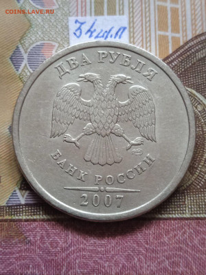 2р.2007г.СПМД - вся линейка, шт.3 - 4шт. пары по Eskande - photo_2024-03-05_11-28-50