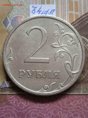 2р.2007г.СПМД - вся линейка, шт.3 - 4шт. пары по Eskande - photo_2024-03-05_11-24-15