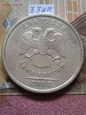 2р.2007г.СПМД - вся линейка, шт.3 - 4шт. пары по Eskande - photo_2024-03-05_11-12-11