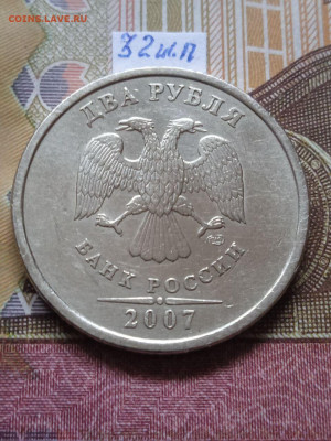 2р.2007г.СПМД - вся линейка, шт.3 - 4шт. пары по Eskande - photo_2024-03-05_10-48-05