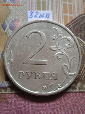 2р.2007г.СПМД - вся линейка, шт.3 - 4шт. пары по Eskande - photo_2024-03-05_10-39-30