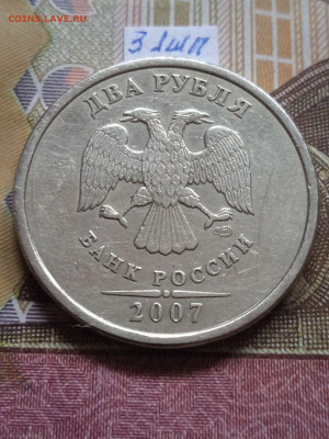 2р.2007г.СПМД - вся линейка, шт.3 - 4шт. пары по Eskande - photo_2024-03-05_10-26-47